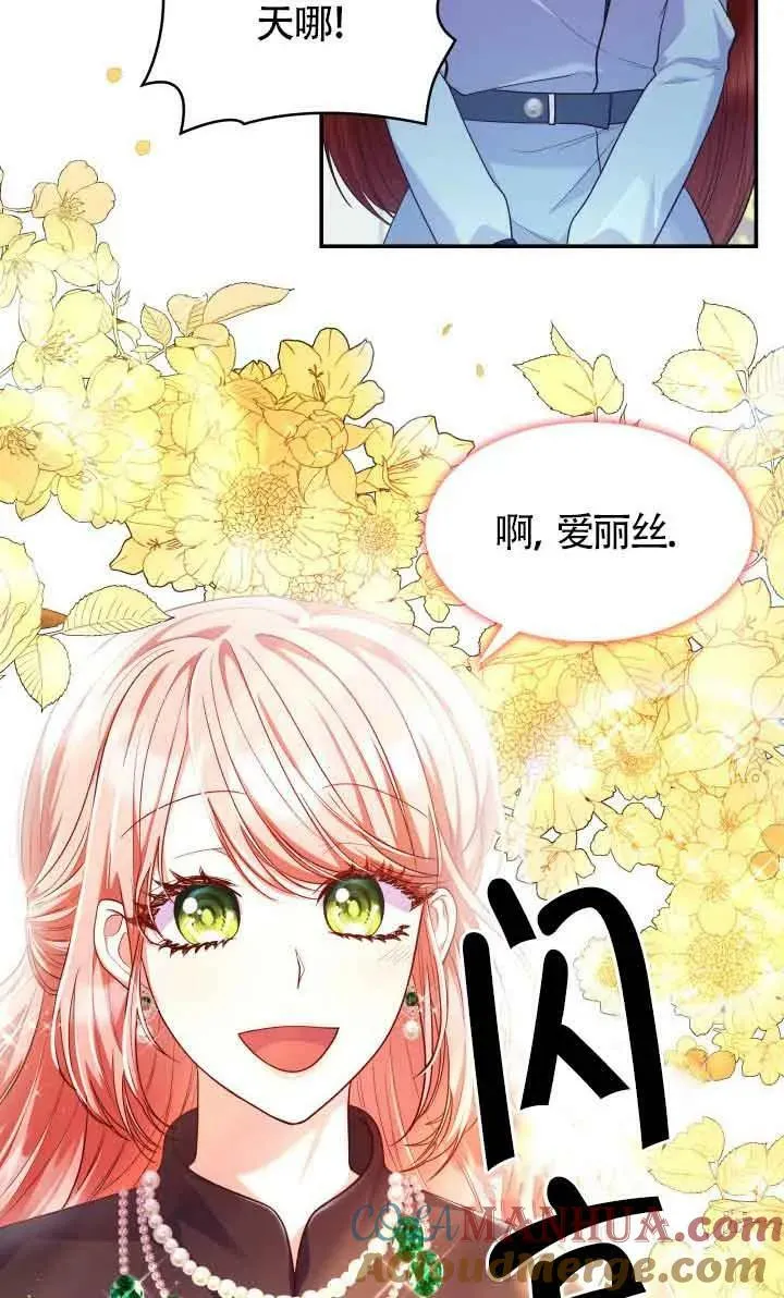 第41话 第16页