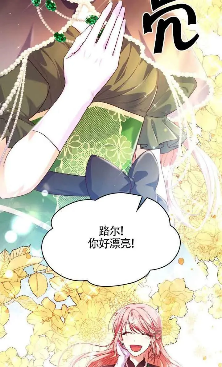 第41话 第17页