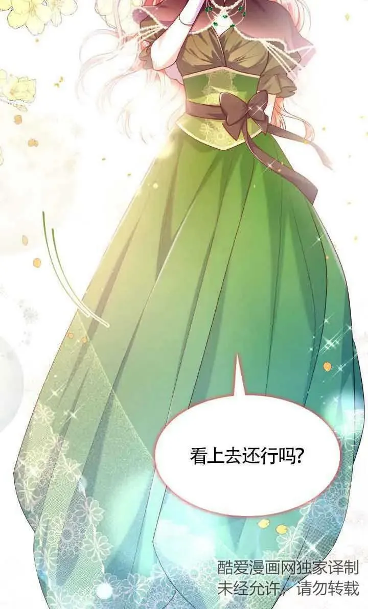 第41话 第18页