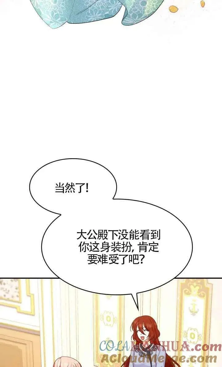 第41话 第19页
