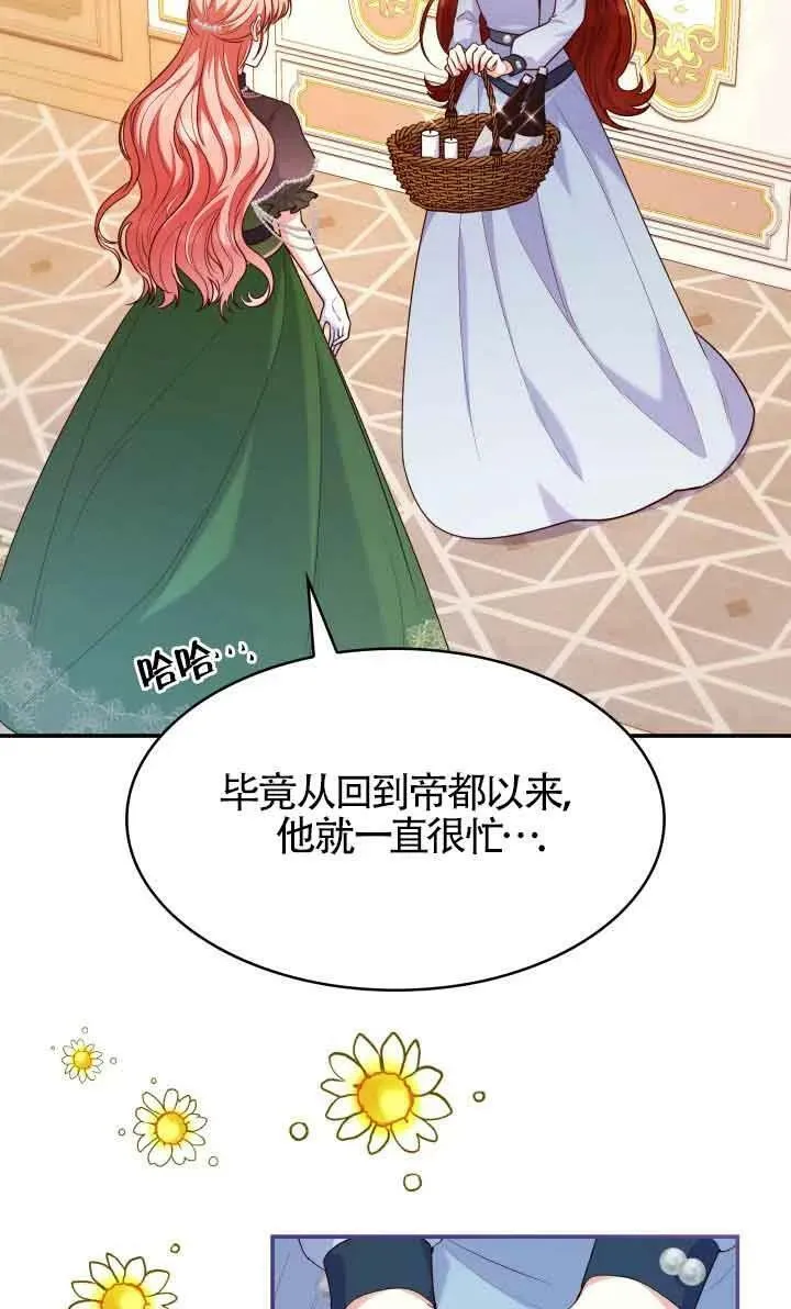 第41话 第20页