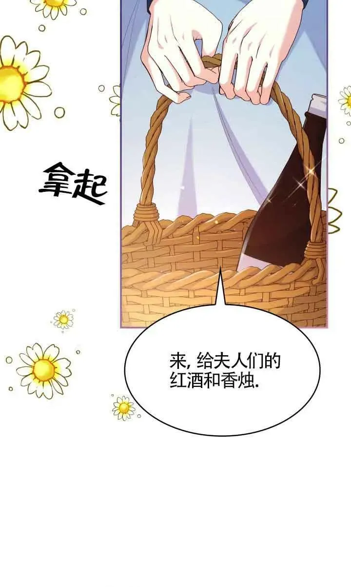第41话 第21页