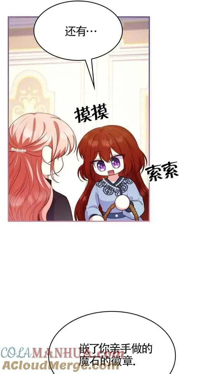 第41话 第22页