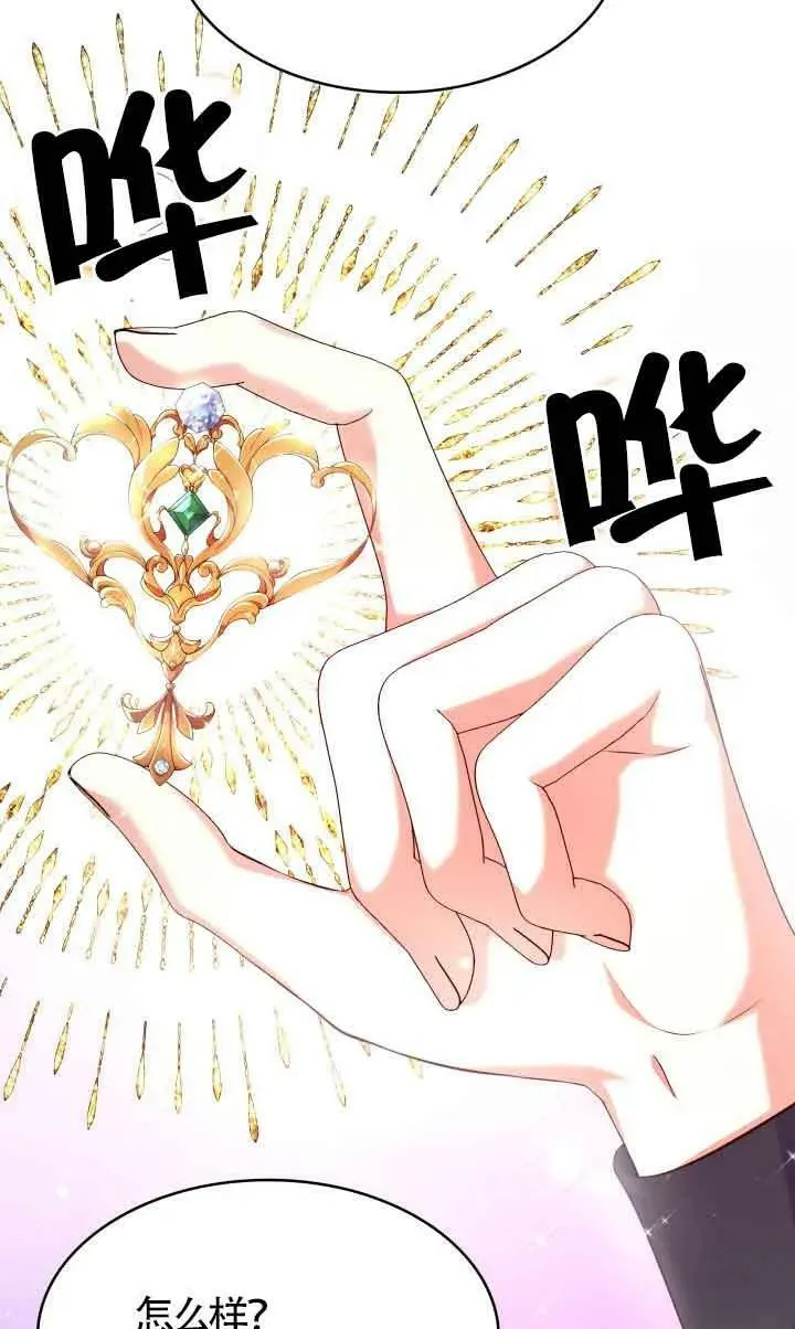 第41话 第23页