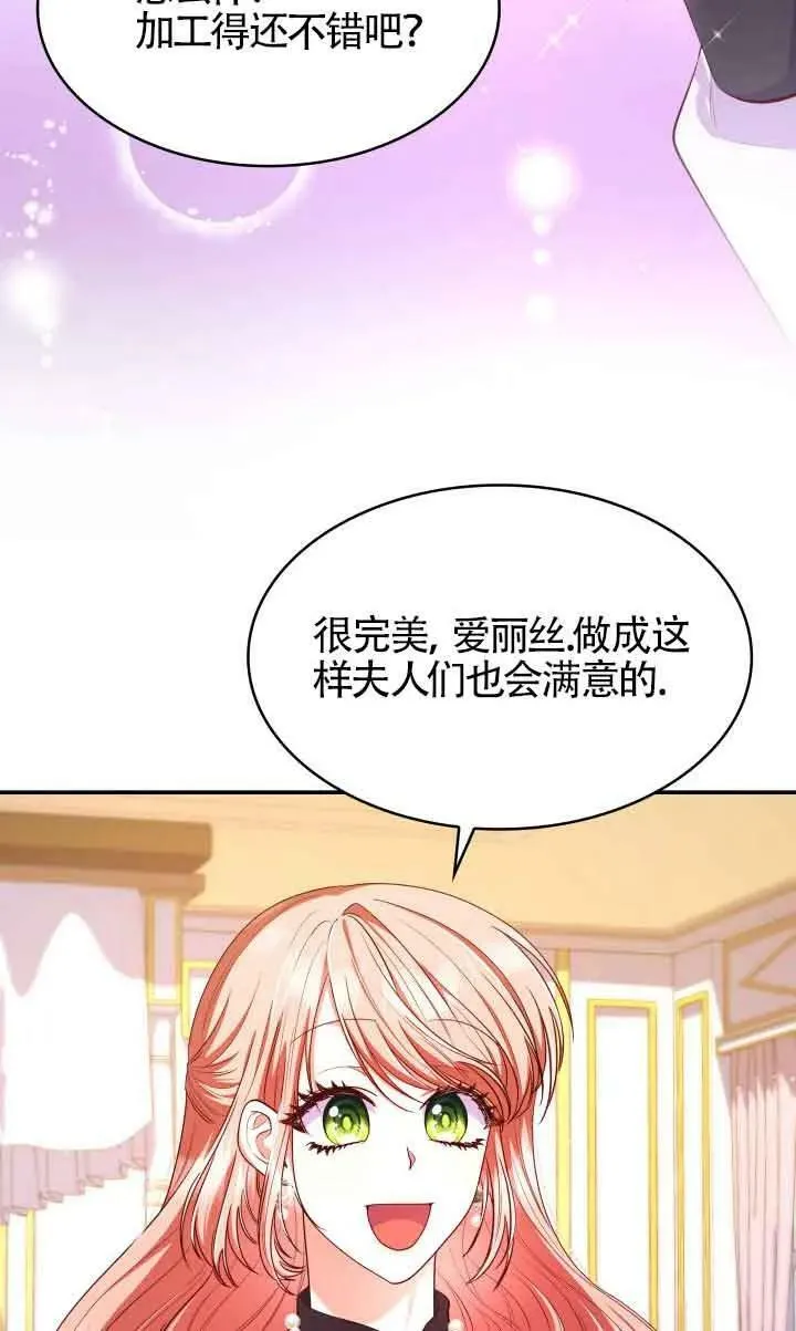 第41话 第24页