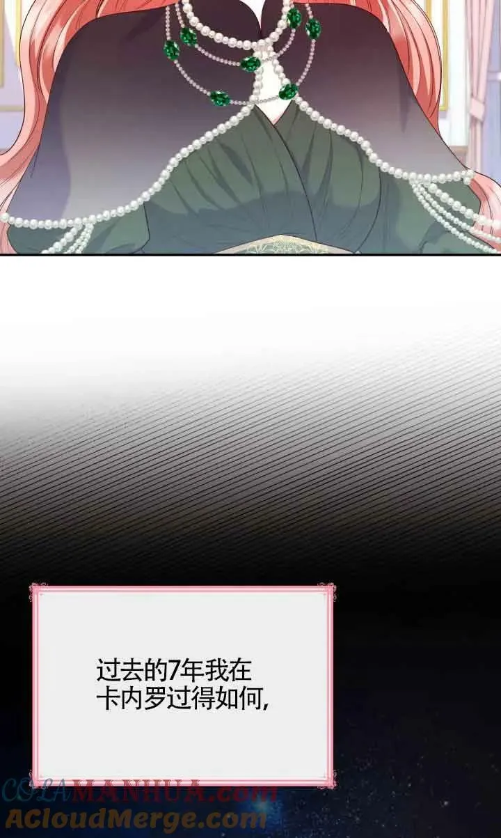 第41话 第25页