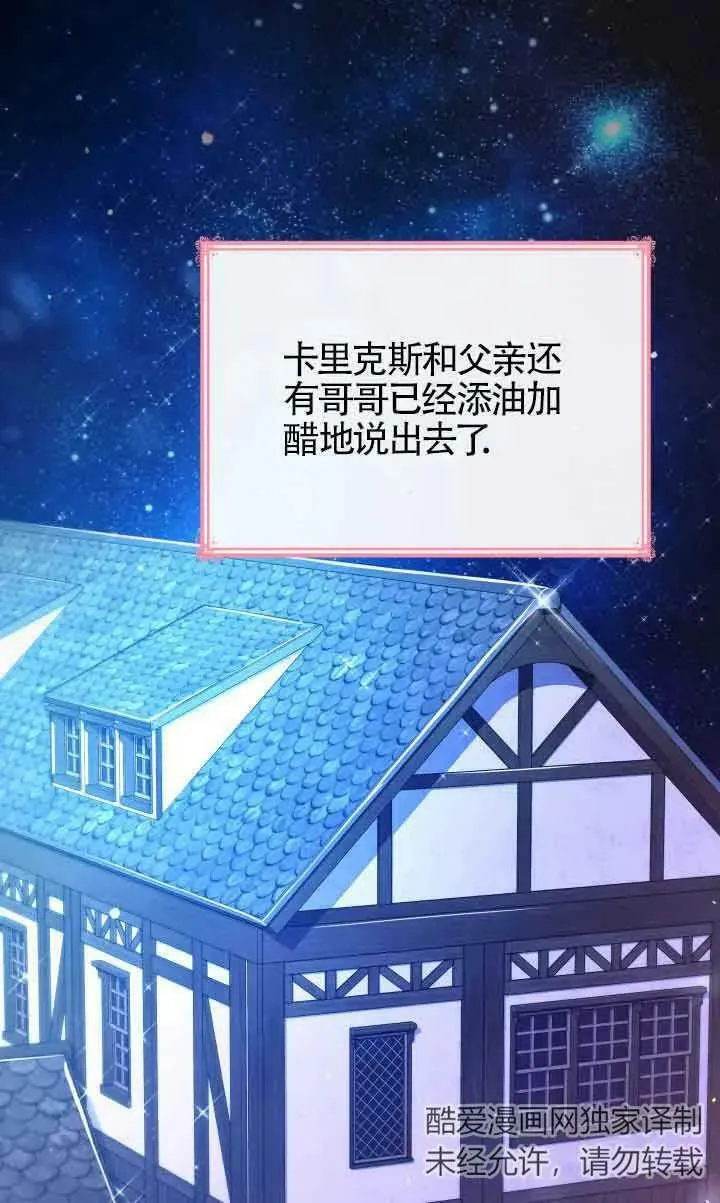 第41话 第26页