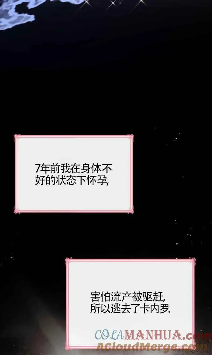 第41话 第28页