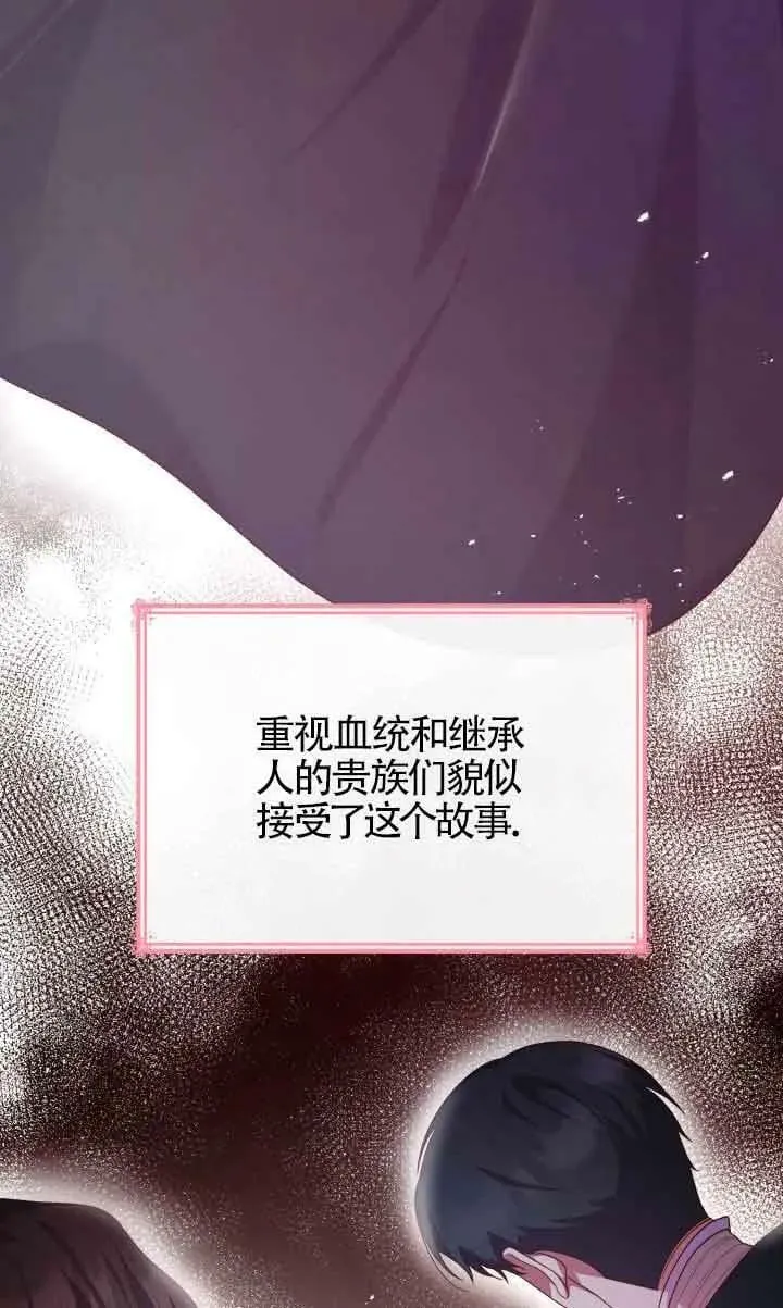 第41话 第30页