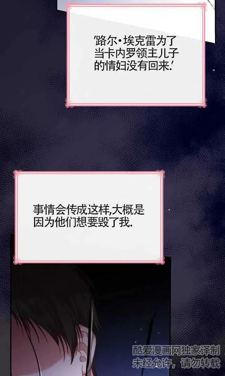 第41话 第33页