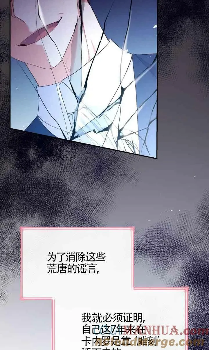 第41话 第34页