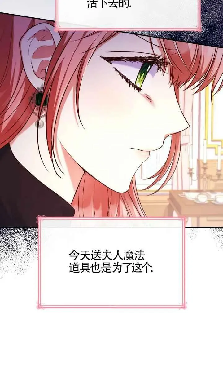第41话 第35页