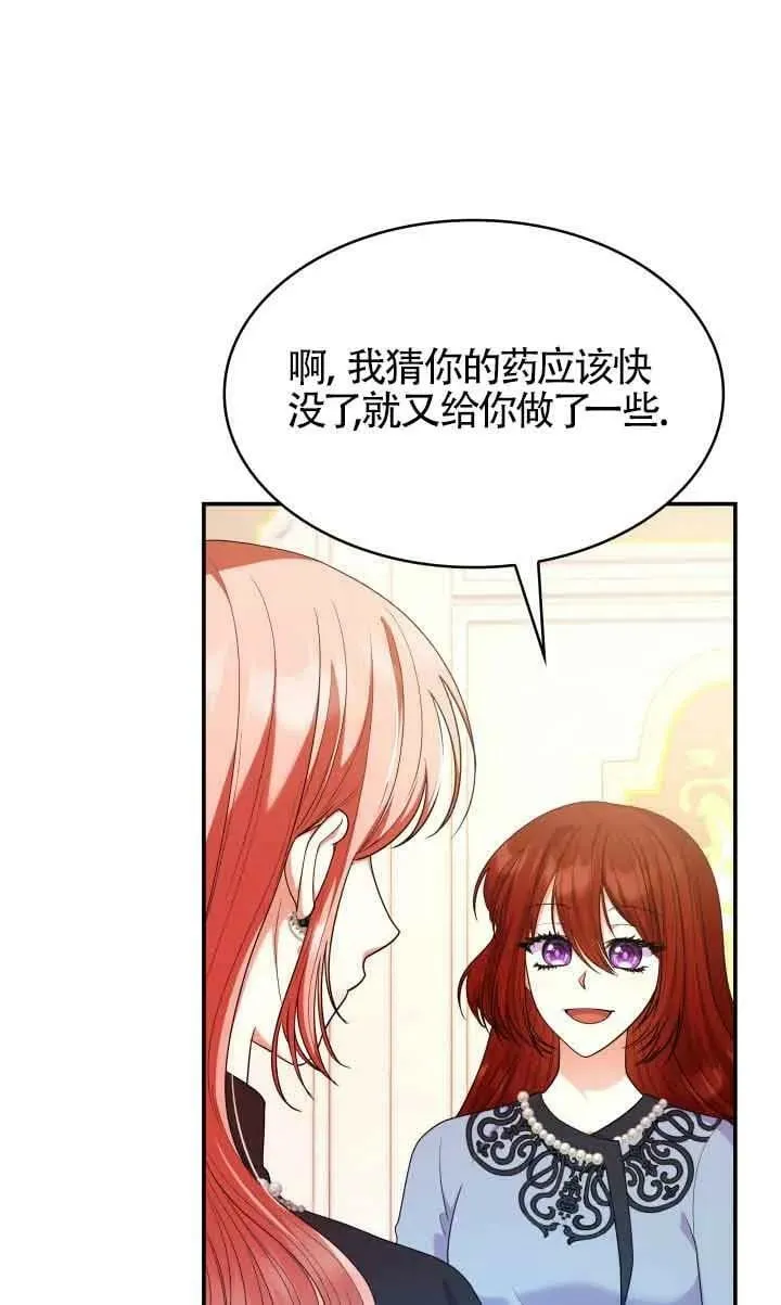 第41话 第36页