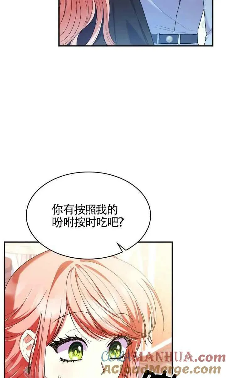 第41话 第37页