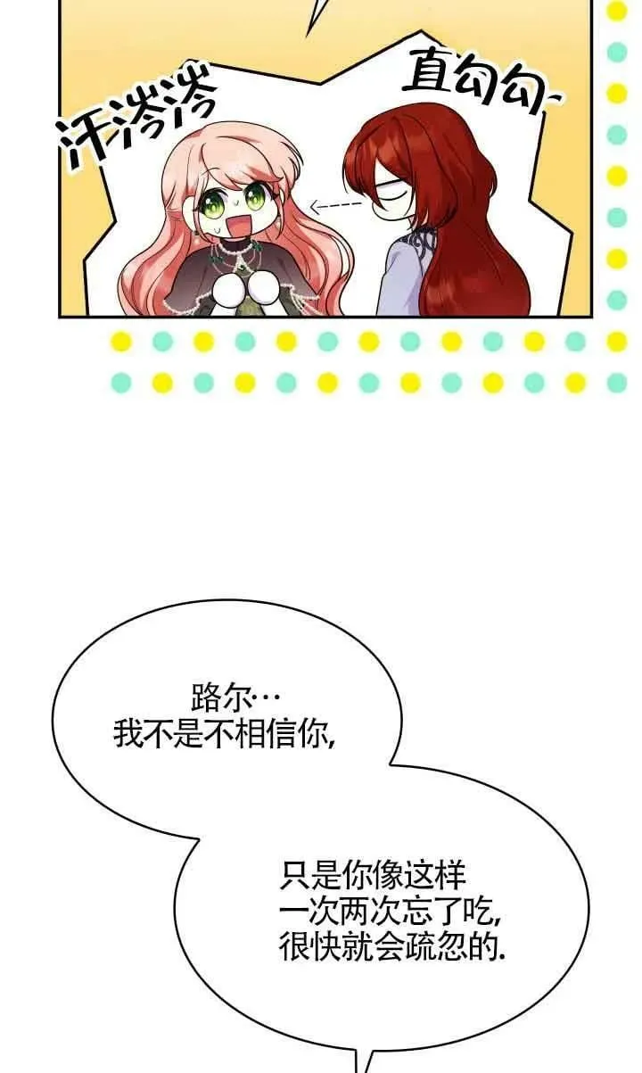 第41话 第39页
