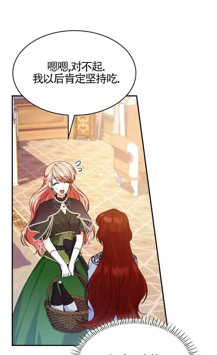 第41话 第41页
