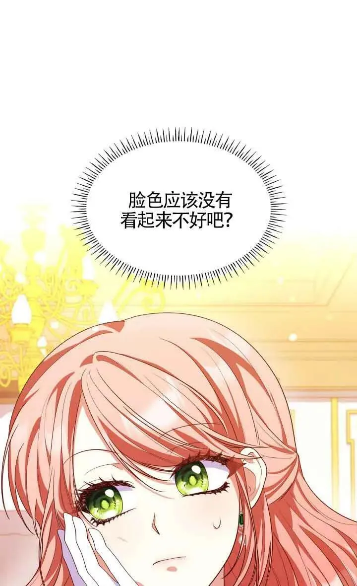 第41话 第44页