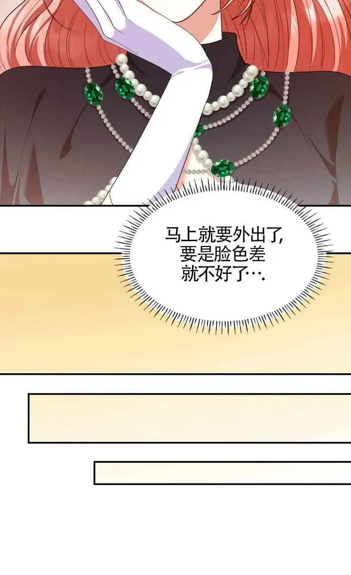 第41话 第45页