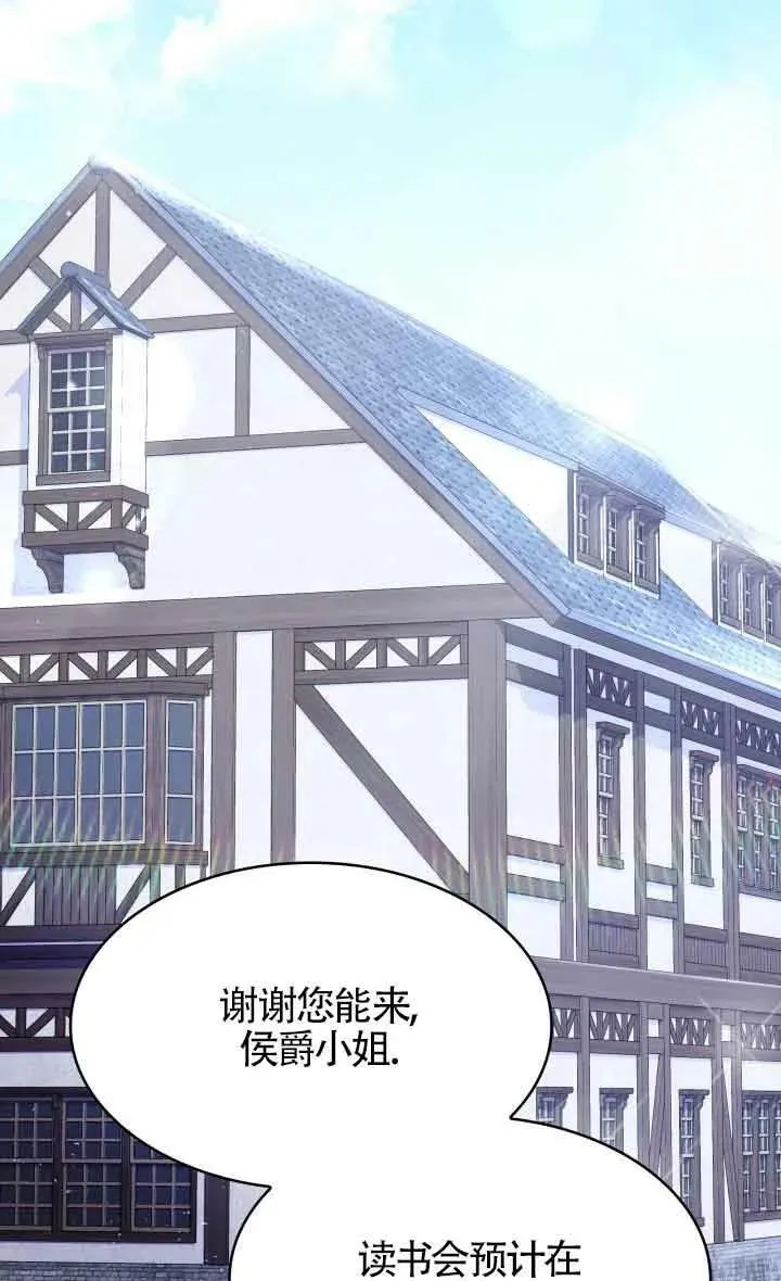 第41话 第47页