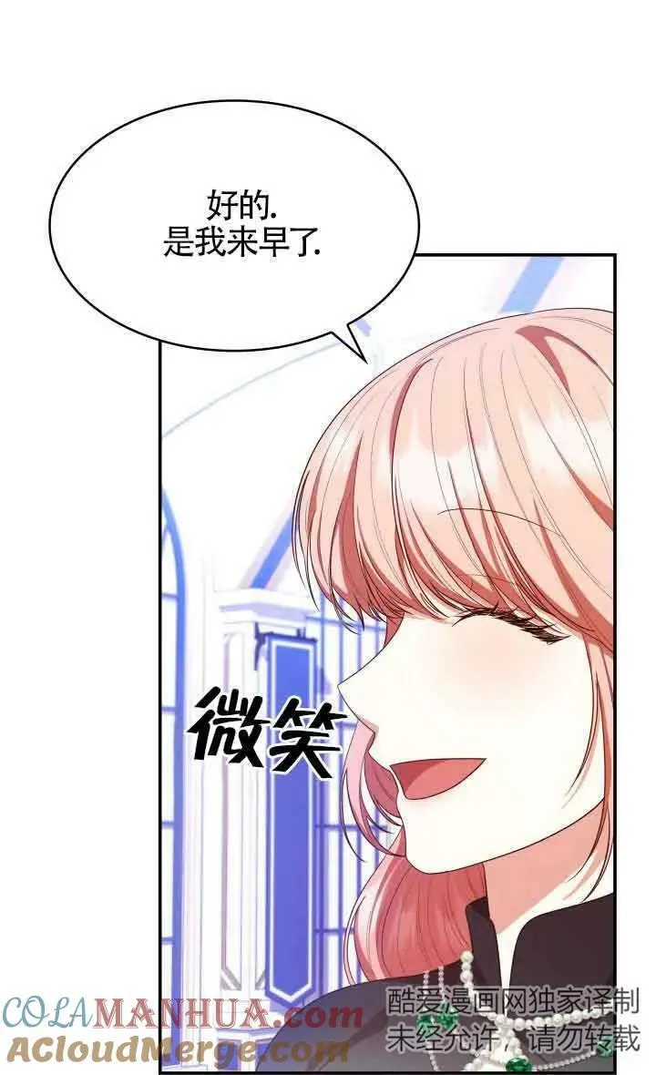 第41话 第49页