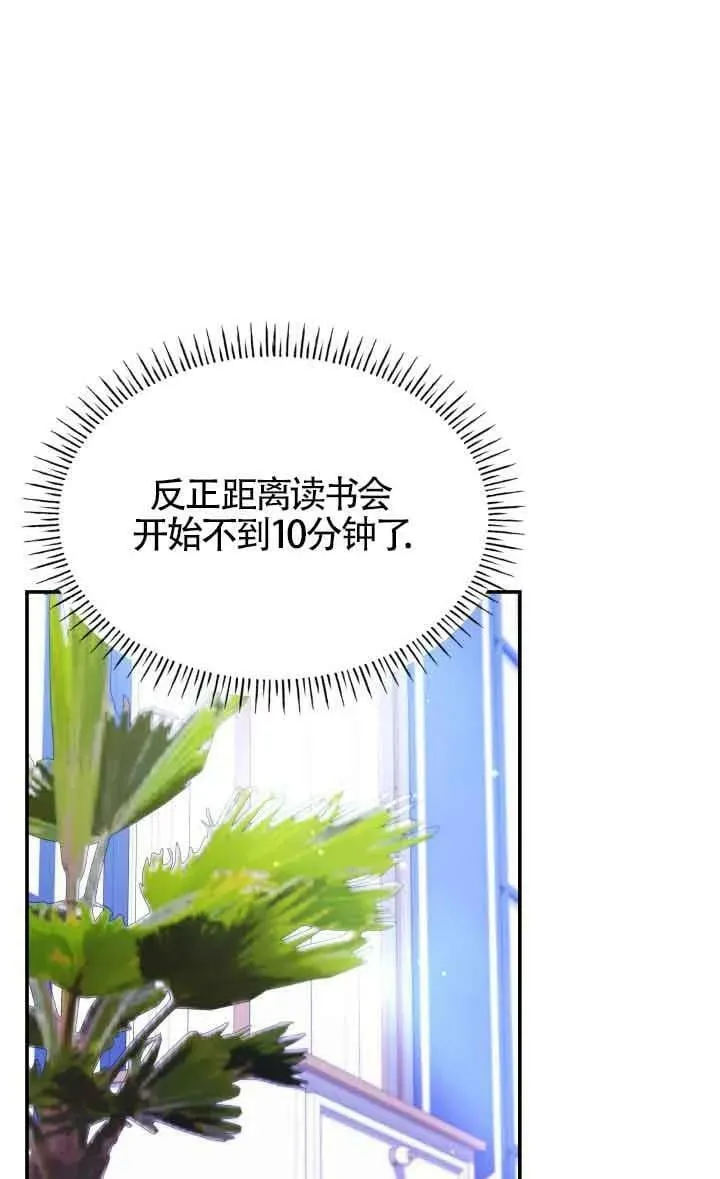 第41话 第50页