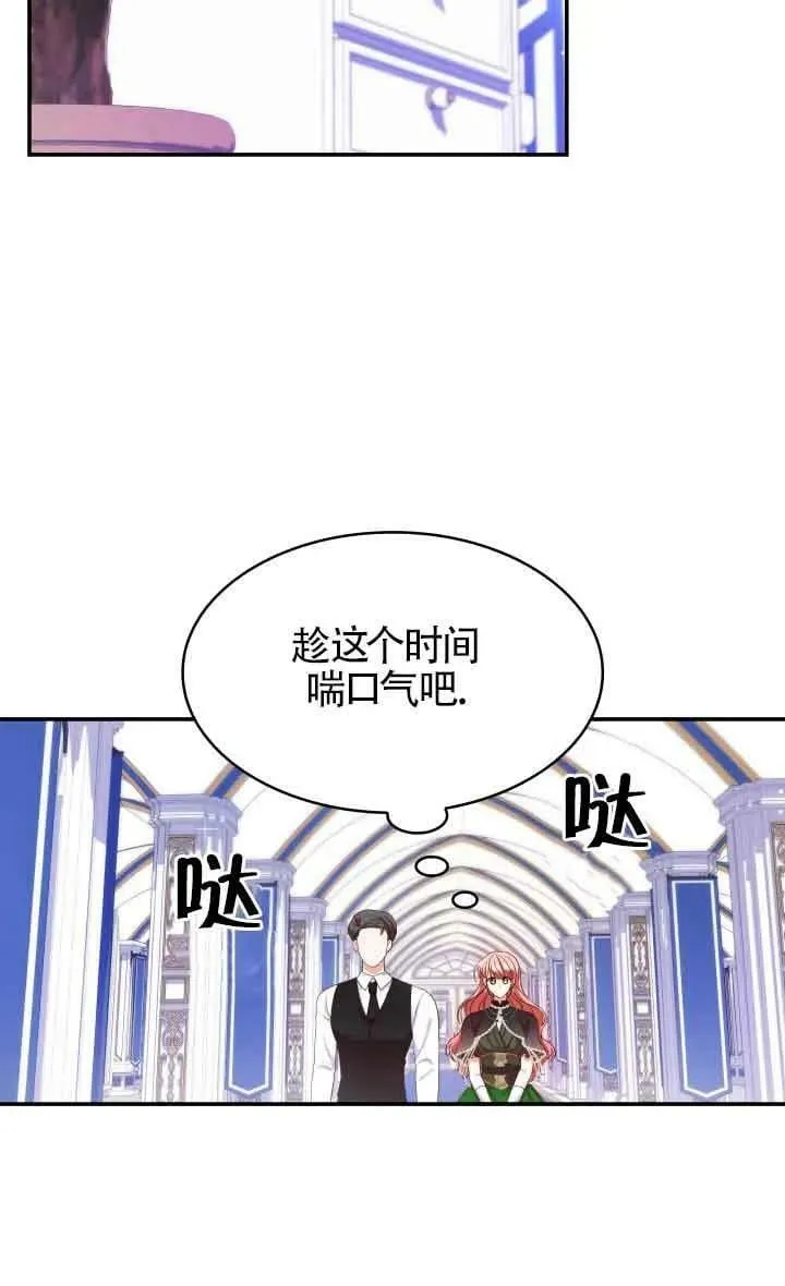 第41话 第51页