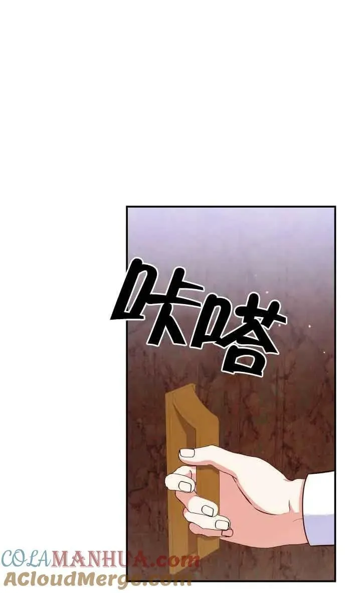 第41话 第52页