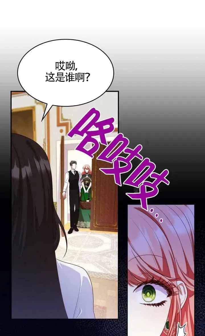第41话 第53页