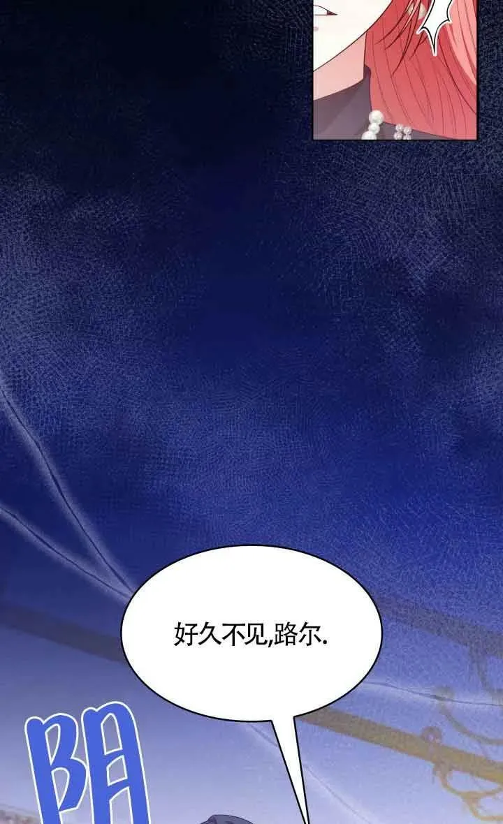 第41话 第54页