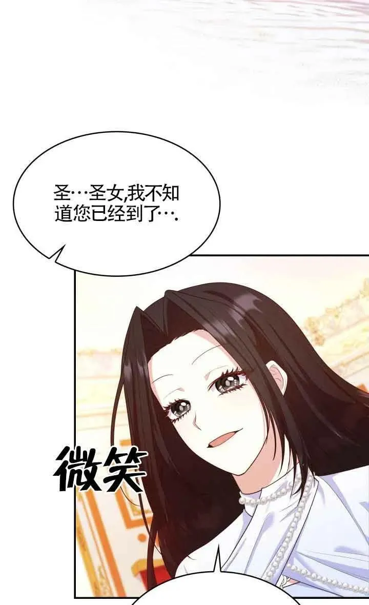第41话 第56页