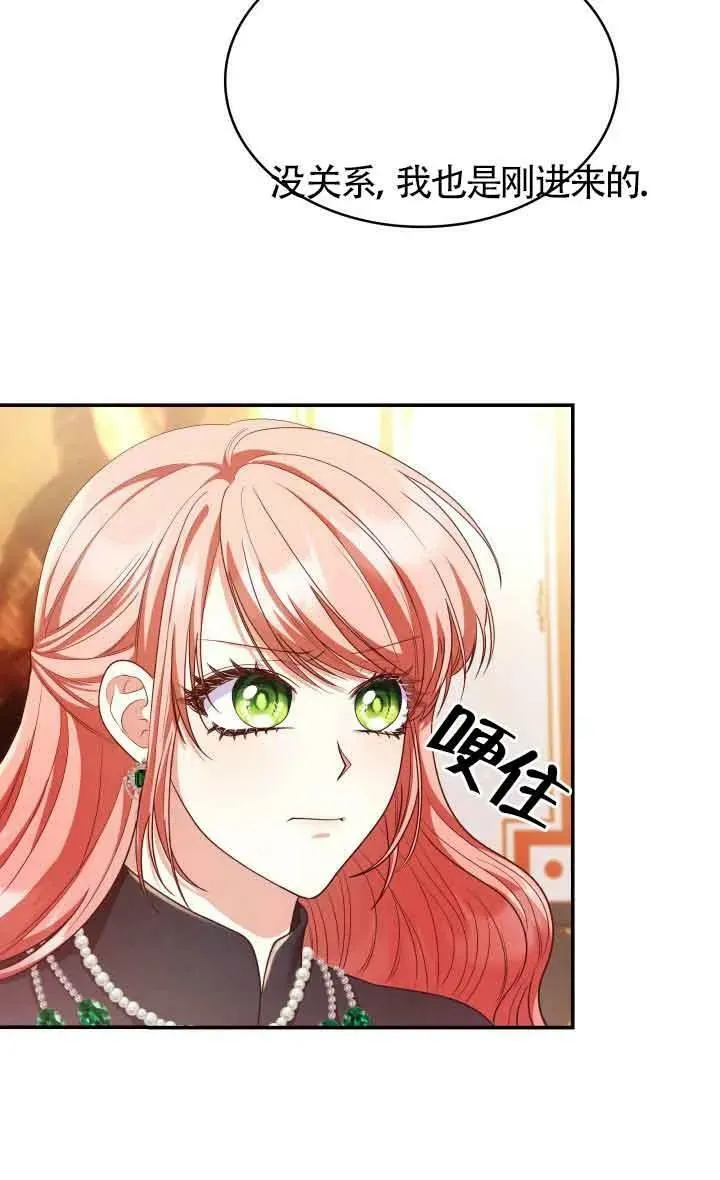 第41话 第57页