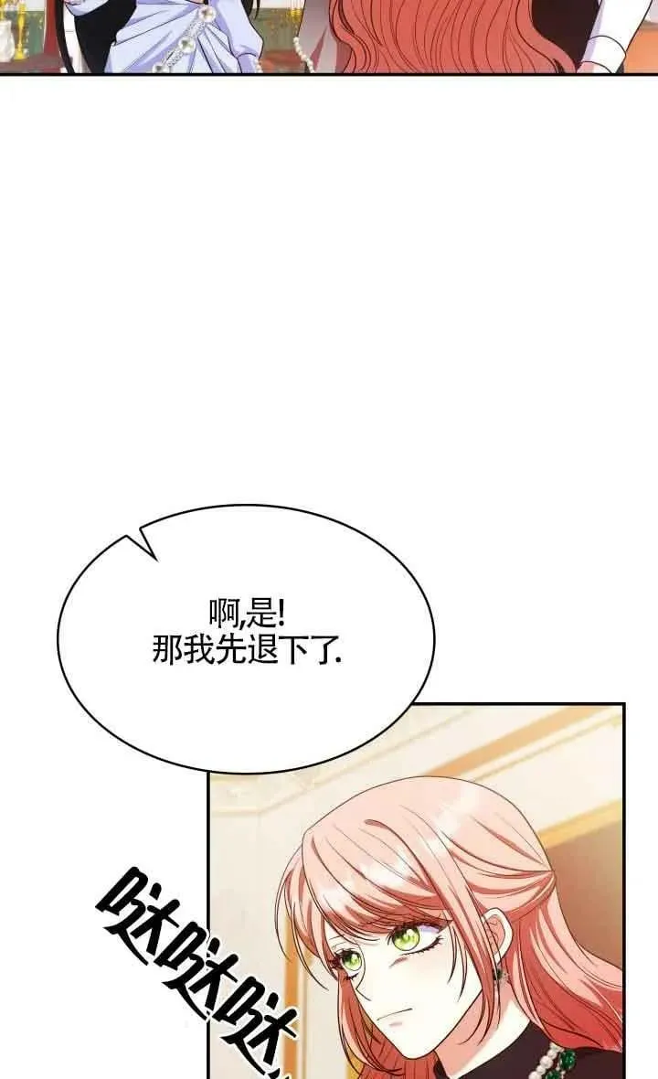 第41话 第59页