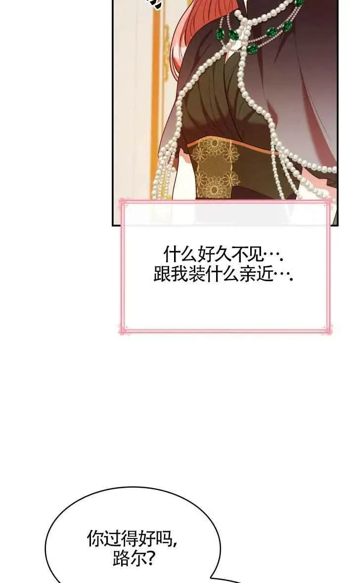 第41话 第60页