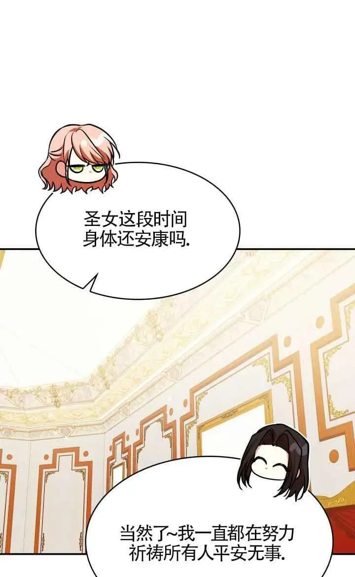 第41话 第62页