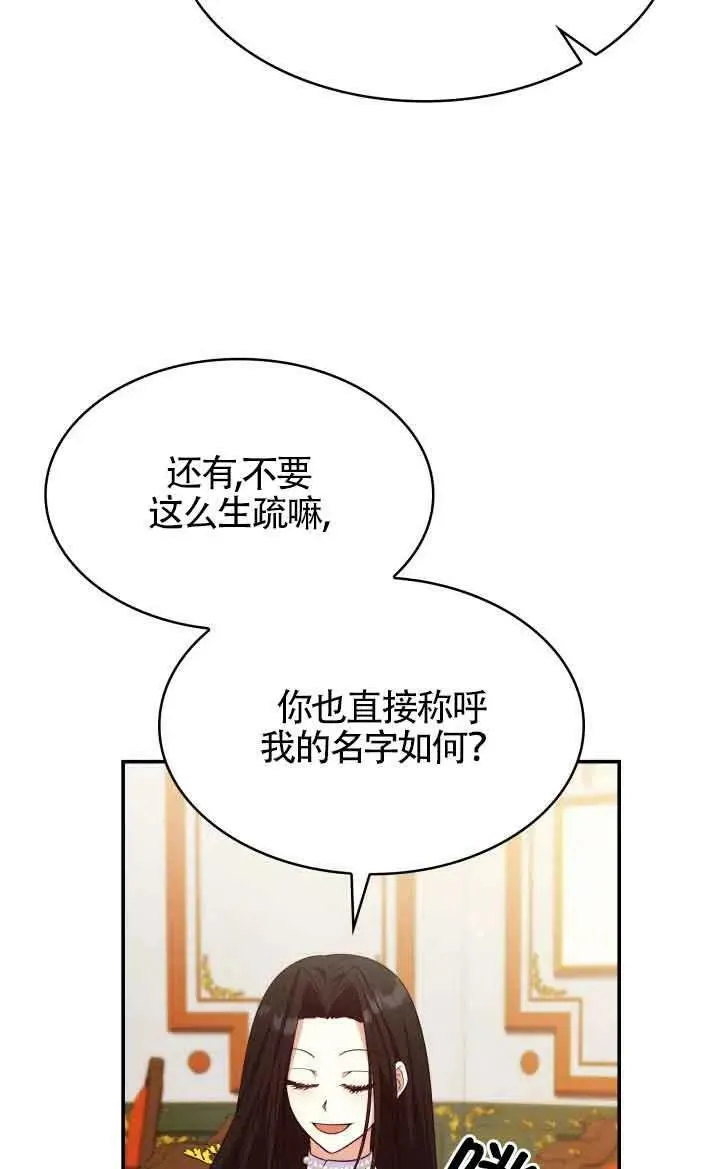 第41话 第63页
