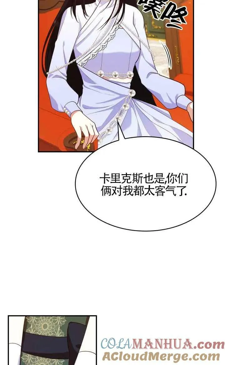 第41话 第64页