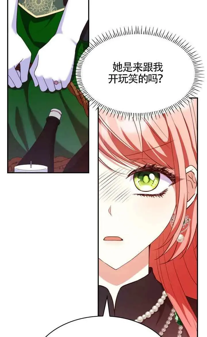 第41话 第65页