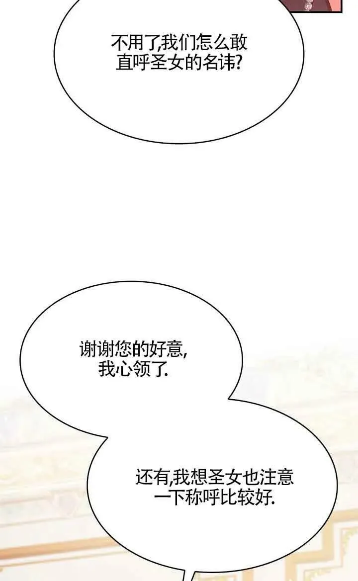 第41话 第66页