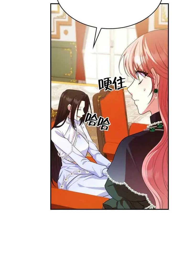 第41话 第71页