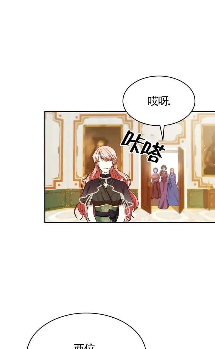 第41话 第74页