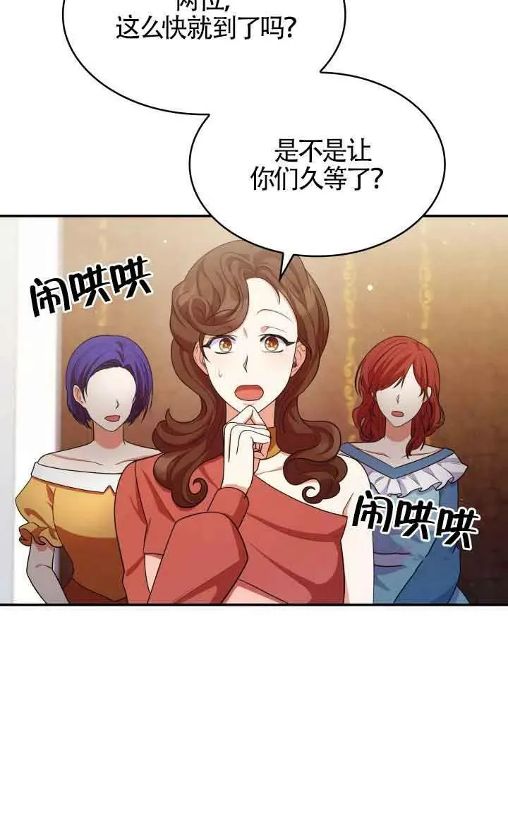 第41话 第75页