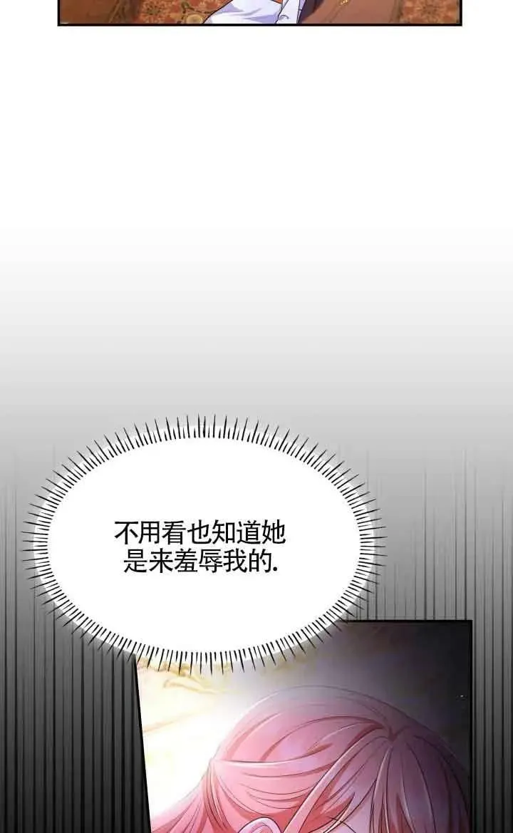 第41话 第77页