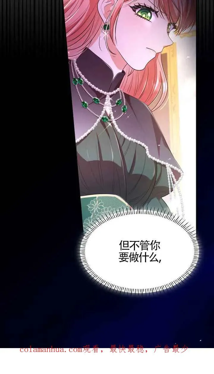第41话 第78页