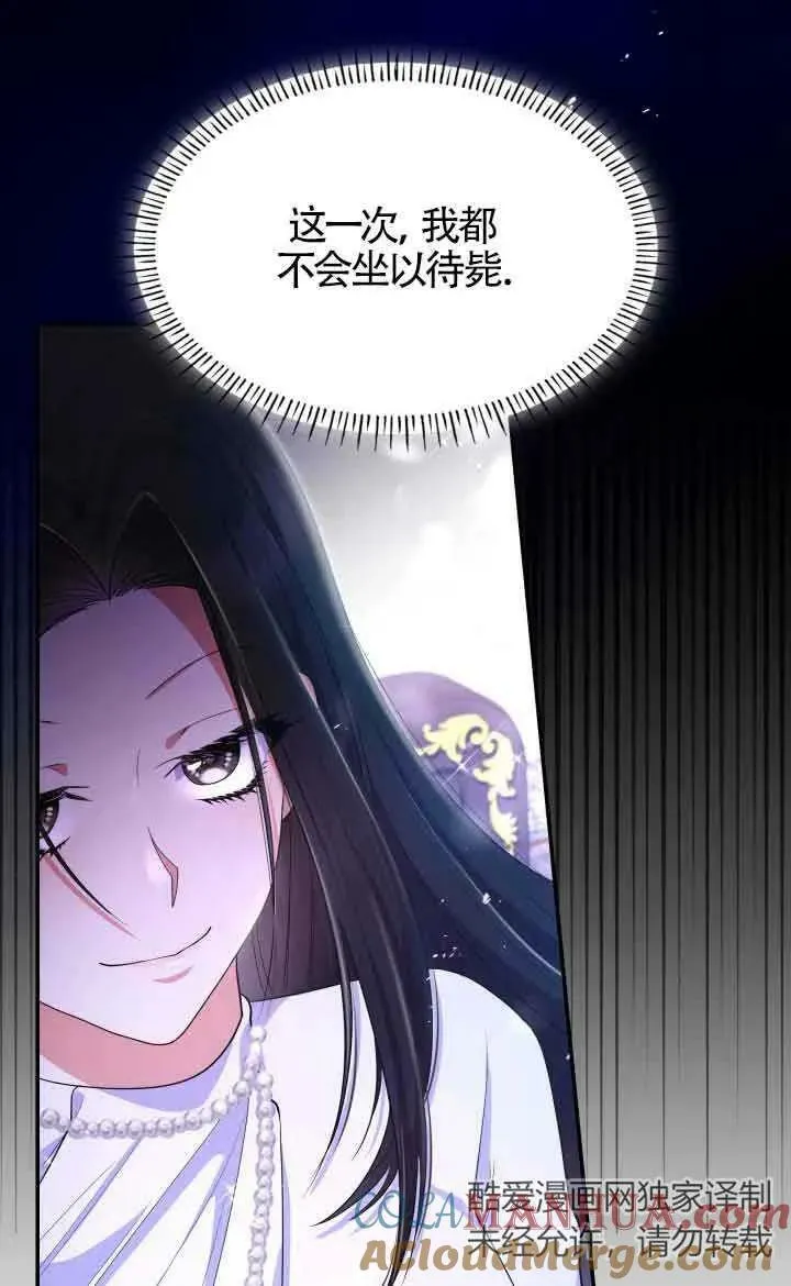第41话 第79页