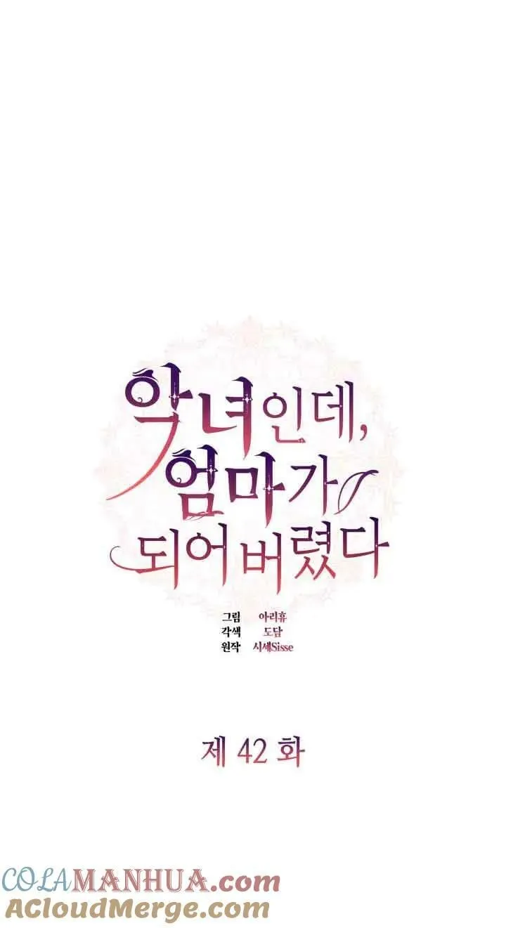 第41话 第81页