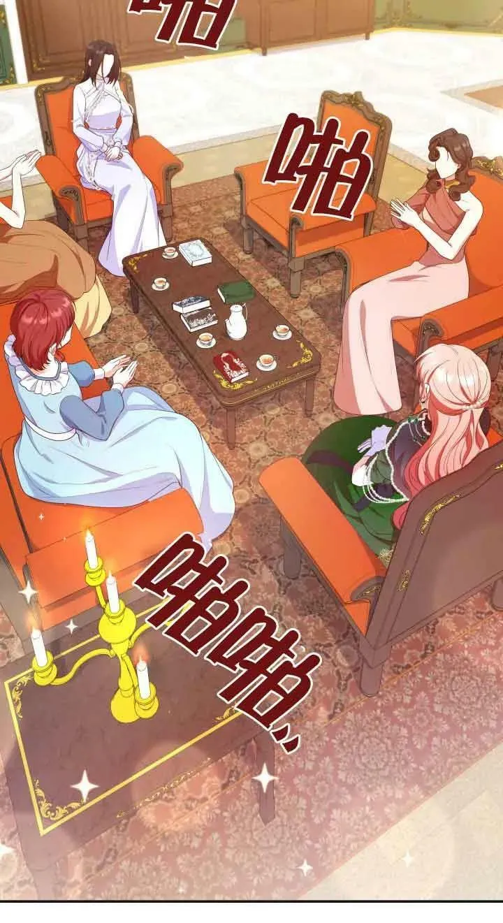 第42话 第5页