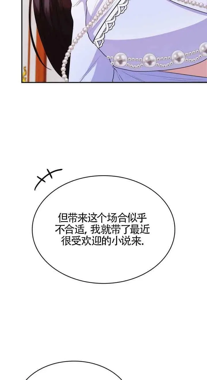 第42话 第15页