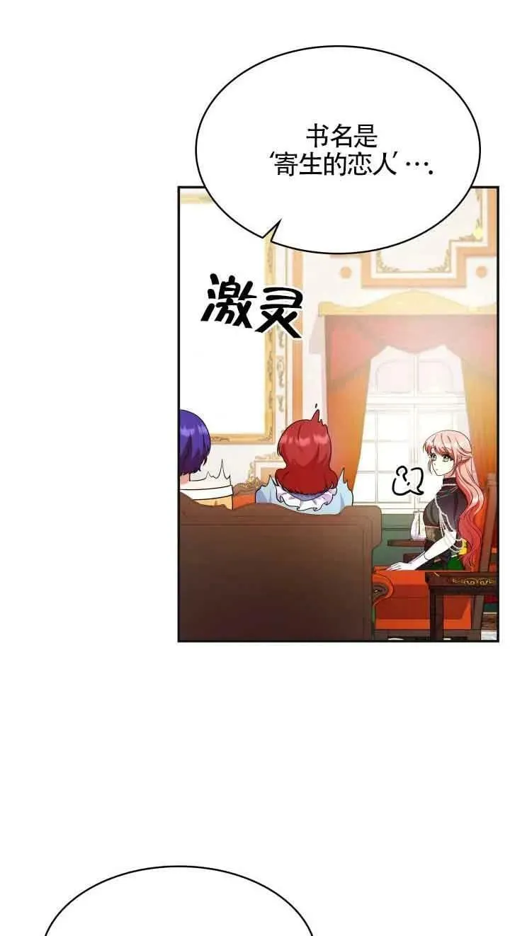 第42话 第17页