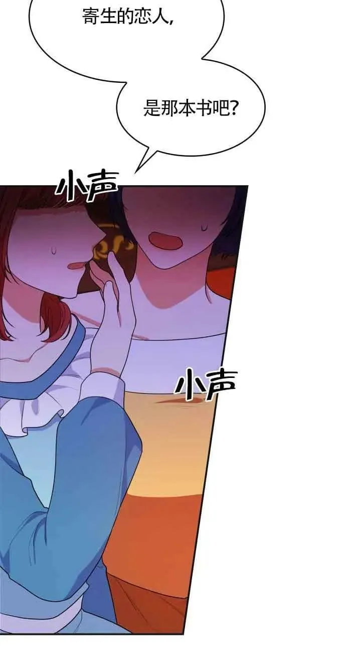 第42话 第18页