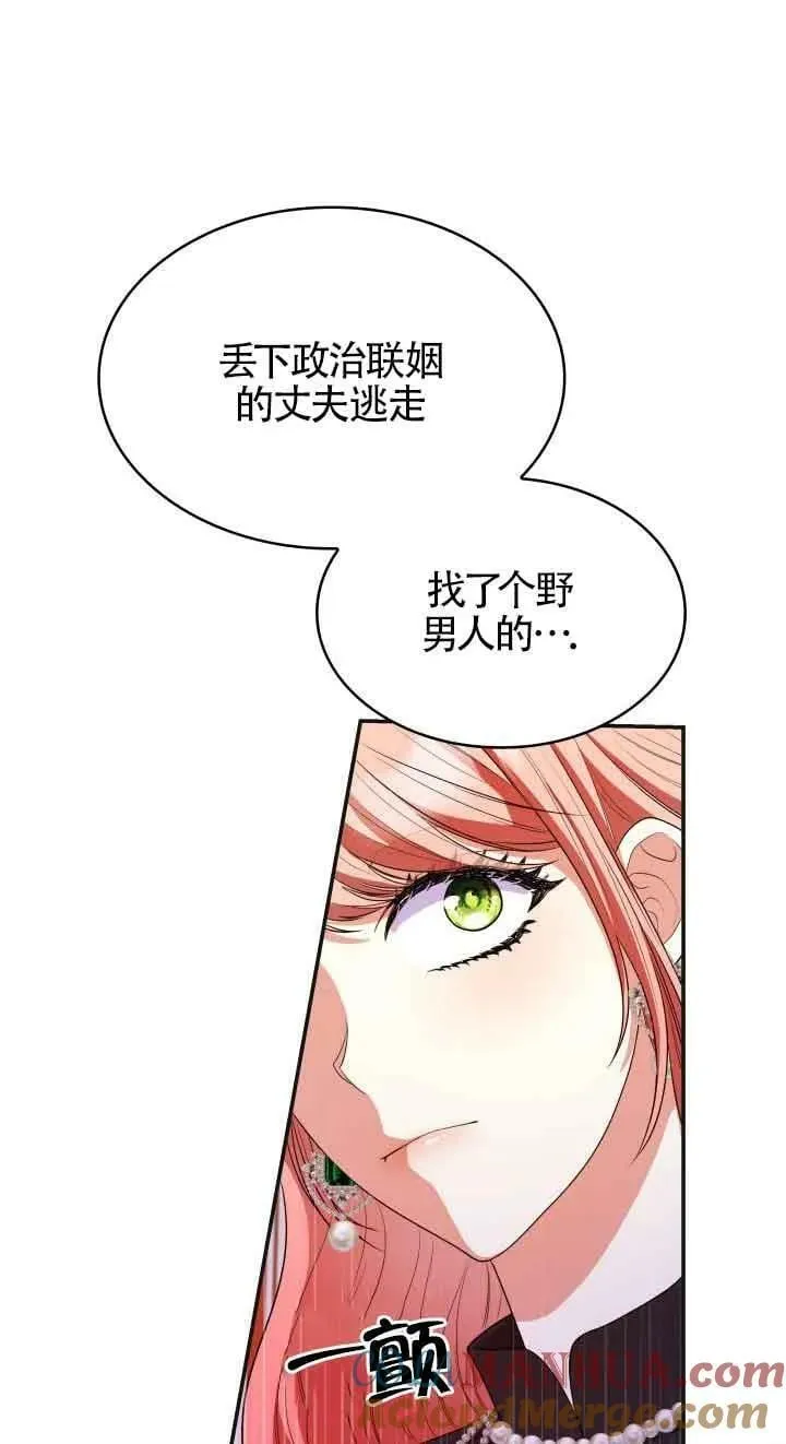 第42话 第19页